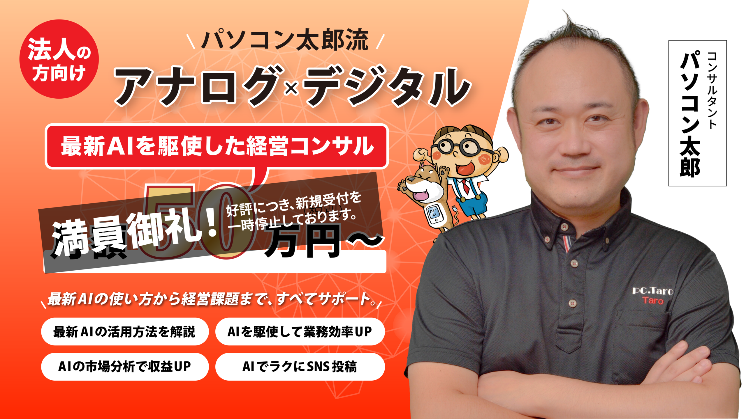 top-01.png